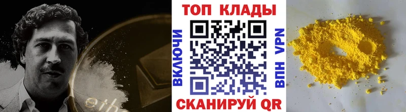 Купить наркотики Новосибирск А ПВП COCAIN Меф Каннабис Гашиш