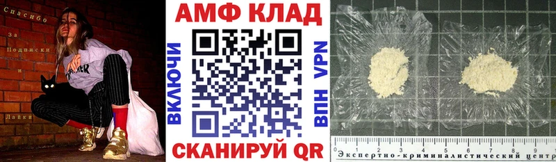 где купить   Новосибирск  Amphetamine VHQ 