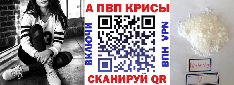 даркнет сайт  Новосибирск  A PVP СК 