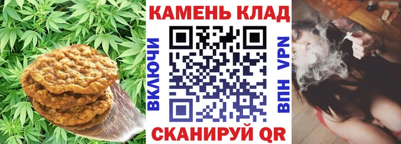 Canna-Cookies марихуана  цены наркотик  Новосибирск 