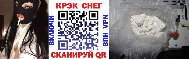 COCAIN VHQ  Новосибирск 
