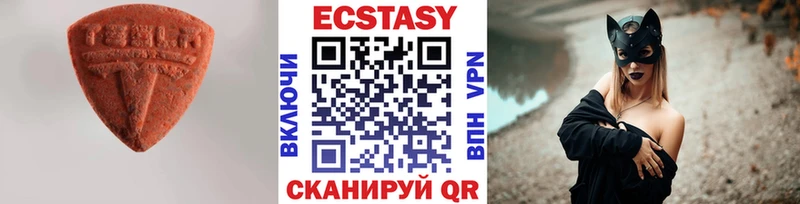 Ecstasy 280мг  Новосибирск 