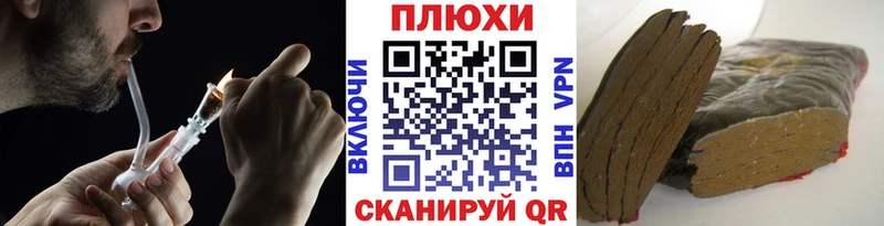MEGA tor  Новосибирск  Гашиш гашик 