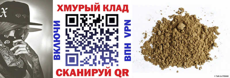 Героин гречка где купить наркотик Новосибирск