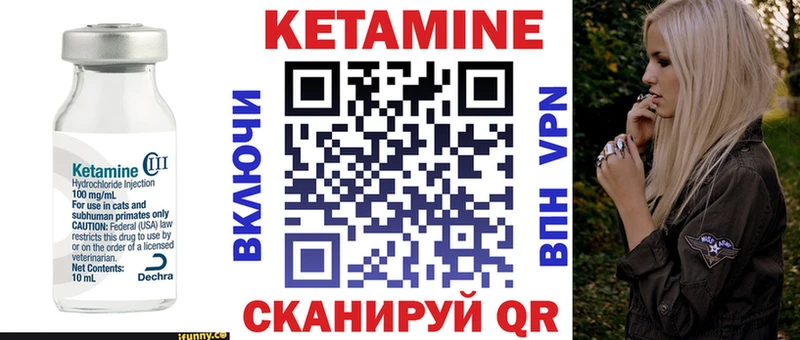 КЕТАМИН VHQ  MEGA ССЫЛКА  Новосибирск 