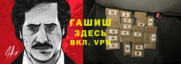 дистиллят марихуана Абинск