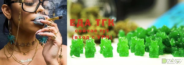 амфетамин Абаза