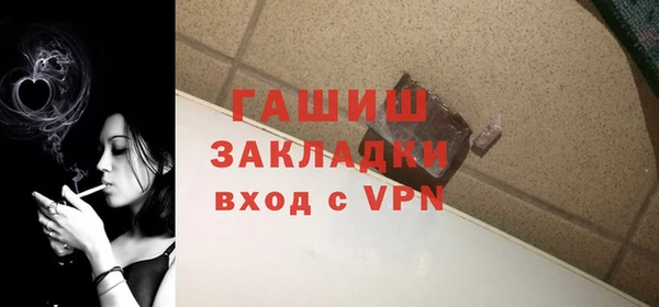 дистиллят марихуана Абинск