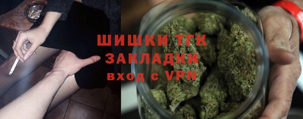 дистиллят марихуана Абинск