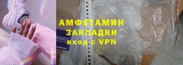 дистиллят марихуана Абинск