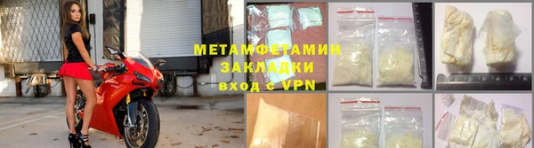 амфетамин Абаза