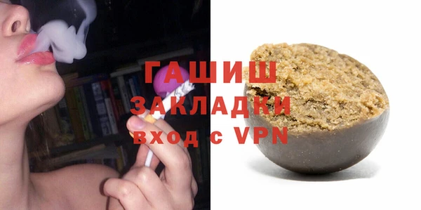 дистиллят марихуана Абинск