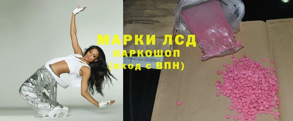 дистиллят марихуана Абинск