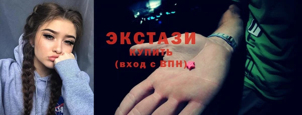 скорость Абдулино
