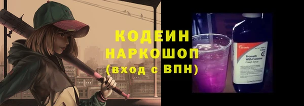 скорость Абдулино