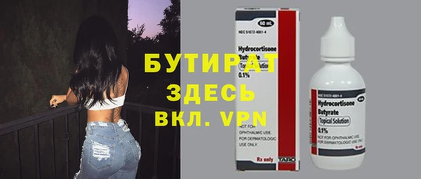 амфетамин Абаза