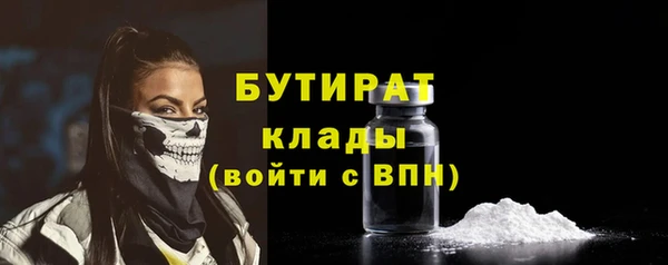амфетамин Абаза