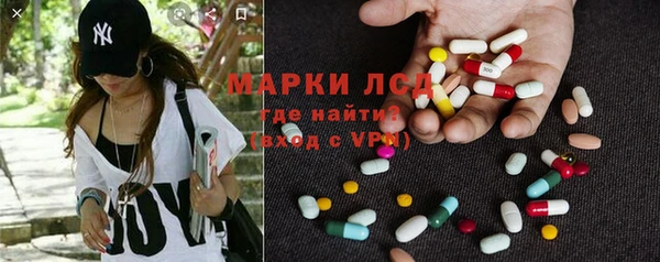 амфетамин Абаза