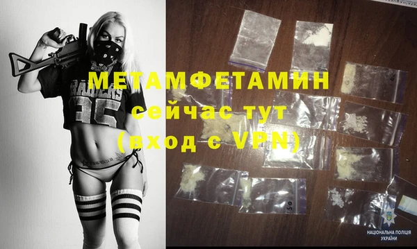 амфетамин Абаза