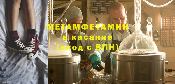 скорость Абдулино