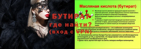 скорость Абдулино