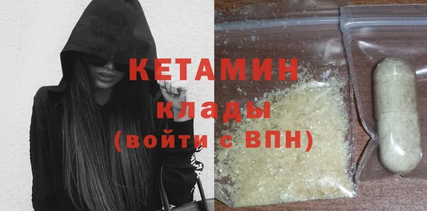 амфетамин Абаза