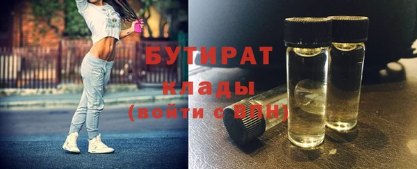 скорость Абдулино