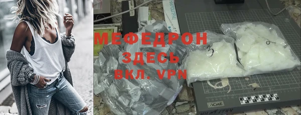 амфетамин Абаза