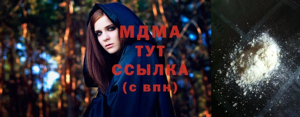 дистиллят марихуана Абинск