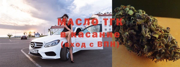амфетамин Абаза