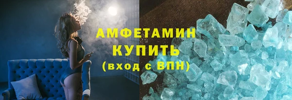 амфетамин Абаза