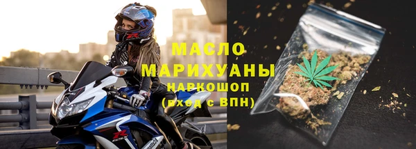 дистиллят марихуана Абинск