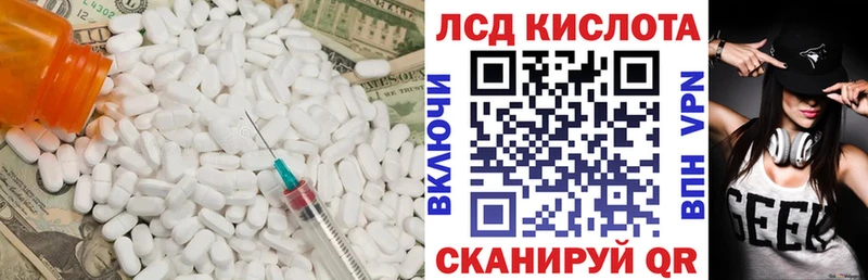 LSD-25 экстази ecstasy Новосибирск