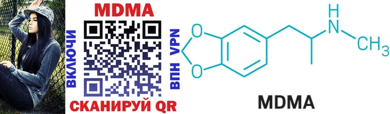 MDMA молли  где продают   Новосибирск 