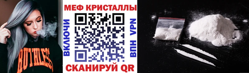Мефедрон mephedrone как найти наркотики Новосибирск