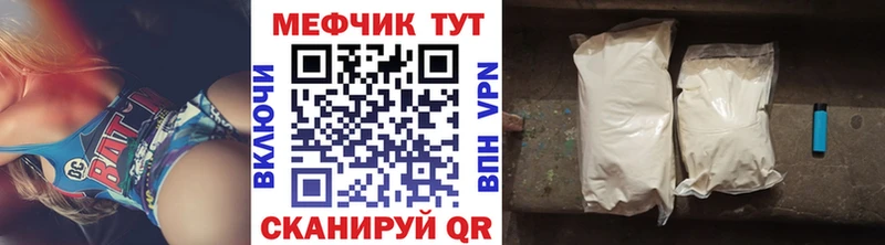 Меф  Новосибирск
