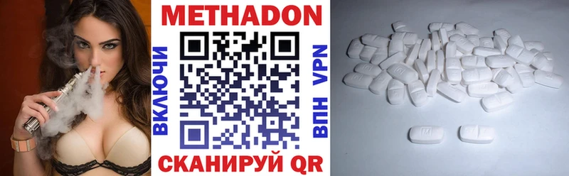 Метадон мёд  Новосибирск 