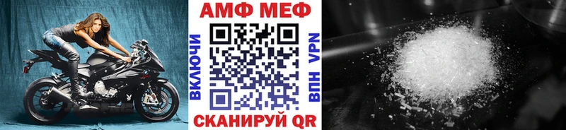 Метамфетамин кристалл Новосибирск