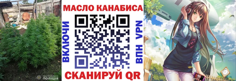 где найти   Новосибирск  Дистиллят ТГК гашишное масло 